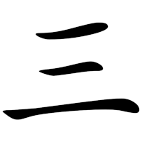 Battle Balm uses tools of modern science to extract the potent parts of the plants for our formulations.